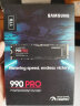 三星（SAMSUNG）990PRO固态硬盘 NVMe M.2适用笔记本PS5台式机PCIe4.0x4 990PRO 1T 晒单实拍图
