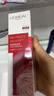 欧莱雅（LOREAL）护肤品套装化妆品全套复颜抗皱淡纹水乳洗面奶面膜生日礼物礼盒 抗皱5件套:柔肤水+精华+乳液 实拍图