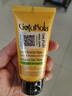 GOTUKOLA狗头考拉橙膜50ml 烫染修复干枯毛躁发丝控油进口 实拍图