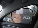 潮九玩五汽车遮阳帘车窗防晒隔热窗帘车载侧窗玻璃遮阳板车内车用遮阳挡光  BROWN款【侧挡】配2个吸盘 实拍图