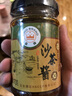 皇牌 火锅酱190g 火锅蘸料底料沙爹酱沙茶酱调味酱 汕头老字号 实拍图