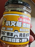金银蒜蓉酱蒜头酱家用生蚝扇贝茄子蒸煮海鲜小龙虾烧烤火锅蘸碟料 香辣味200gX2瓶（金蒜加强款） 实拍图