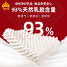泰嗨（TAIHI） 乳胶枕头天然乳胶护颈枕泰国原产进口颈椎枕芯橡胶枕头 高低按摩枕11/13 乳胶枕头 实拍图