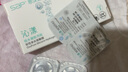 SAP思汉普沁漾进口硅水凝胶隐形眼镜月抛3片装透明抗UV 100度 实拍图