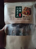山味情八宝手工切糕坚果酥传统老式糕点食品休闲小吃零食非新疆特产干果 混合口味1kg【约40包】250g*4袋 实拍图