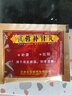 [唐龙一品液]苁蓉补肾丸 9g*6袋 2盒装 实拍图