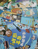 【新华正版】漫画趣味物理化学启蒙书全套 小学版小四门趣味百科 漫画小四门1000问 文化常识漫画网络安全启蒙书生物 地理 心理学+时间管理 经济学 社交力 安全保护反霸凌 漫画趣味心理学+社交力+时间 实拍图