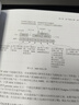 客户留存数据分析与预测（数据科学与大数据技术） 实拍图