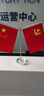 易利丰（elifo）中国国庆节办公桌面党旗国旗摆件办公室小红旗带底座小国旗会议桌旗子桌上五星红旗帜会议室桌摆台 实拍图