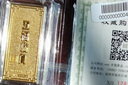 鼎泰金（DING TAI）Au9999 黄金投资金条 收藏送礼 五福临门金条20克 支持回购 实拍图