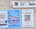 中国黄金古法素圈戒指男女款足金情侣对戒3D硬金三生三世指环生日礼物 【光面】14号 约1g 实拍图
