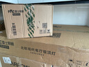 雷士（NVC） led吸顶灯书房主卧次卧室灯温馨浪漫灯具铁艺灯具北欧后现代灯饰 54W 15㎡内适用 3532lm 智控方灯 实拍图