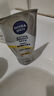 妮维雅（NIVEA） 洗面奶男士补水保湿洁面乳控油抗痘面部深层清洁 水油平衡护肤品 焕泽耀肤洁面100g 实拍图