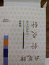 云龙牌针灸针 一次性无菌中医家用毫针面针针灸专用针100支/盒 0.30*40mm(一寸半) 实拍图