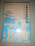 海外中国研究系列·大萧条时期的中国：市场、国家与世界经济 (1929-1937)（海外精选版第一辑） 实拍图