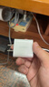 绿联苹果充电器iPhone16e充电头 PD20W快充 适用苹果15ProMax14/13/12iPadmini华为手机 【PD20W】苹果8-14快充套装-1米 实拍图