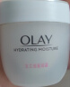 玉兰油（OLAY）透亮润肤面霜50g囤货装护肤品补水保湿提亮修护 实拍图