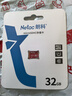 朗科（Netac）32GB TF（MicroSD）存储卡 A1 C10 经典国风版 读速可达100MB/s 行车记录仪&手机专用内存卡 实拍图