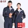 鸿赫工作服套装男春秋劳保汽修长袖上衣外套工衣工厂服套装定制劳保服 藏青色/灰边（升级款） 165/上衣 实拍图