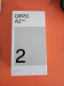 OPPO A2 5G 超大内存 超级闪充 四年耐用大电池 300%超级音量 12GB+256GB清波翠 长续航抗摔5G智能手机 实拍图