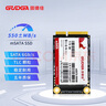固德佳GM mSATA接口 TLC颗粒 固态硬盘SSD 一体机广告机迷你电脑笔记本收银机mini硬盘 mSATA全高【128G】 实拍图