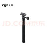 大疆 DJI Osmo Action 1.5 米延长杆套件 大疆手持自拍杆 滑雪配件 OSMO Action 4/Osmo Action 3 配件 实拍图