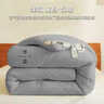 海澜之家（HLA）7A抗菌宿舍被子冬天棉被春秋被子被芯冬被超柔磨毛面料大豆纤维被 【7A抑菌 抗菌舒适】纯色-浅灰 【厚冬被】220*240cm/约9.5斤 实拍图