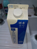 晨光供港壹号维D高钙奶946ml*1盒 维生素D牛奶 钙含量高于普通牛奶50% 实拍图