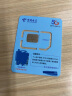 中国移动流量卡80G手机卡5G纯流量卡学生卡电话卡低月租移动卡本地号码号卡上网卡 实拍图