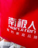 南极人 A类抗菌10%大豆纤维夏凉被子 150*200cm 实拍图