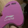 李宁（LI-NING）游泳浮板成人儿童A字板三角板浮力打水板背漂游泳神器辅助工具粉 实拍图