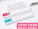 晨光（M&G）15cm学生直尺考试绘图制图波浪边尺子耷拉兔系列开学文具颜色随机ARL96127 1把 实拍图