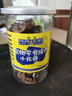 蒙贝 小龙骨 狗狗零食 狗狗磨牙洁齿真牛骨 95g六块装 实拍图