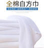 全力 10条装纯棉白色小方巾柔软吸水白毛巾酒店幼儿园KTV餐厅厨房抹布 22克25*25（优质棉）10条装 实拍图