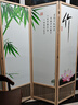 祥朗实木屏风隔断玄关现代简约可移动折叠家用遮挡帘客厅新中式推拉 竹 1.8米高X0.5米宽一扇 实拍图