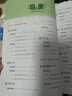 汉知简小学阅读理解六年级下册阅读理解强化训练专项训练书小学语文同步强化训练题练习册课外阅读理解每日一练 实拍图