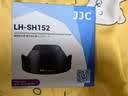 JJC 相机遮光罩 适用于索尼FE 24-105mm F4 G OSS镜头 替代ALC-SH152 G大师A7M4 A7R5/R3 A7C保护配件 遮光罩 实拍图
