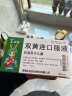 [太龙] 双黄连口服液 10ml*6支/盒 2盒 实拍图