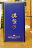 茅台汉酱酒 茅 酱香型白酒 53度500ml 口感新升级 送礼收 53度 500mL 2瓶 实拍图