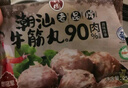 利园【69任选4包】利园潮汕火锅丸子食材套餐手打牛肉丸鱼丸烧烤串丸 海鱼丸250g【肉含量≥85%】 实拍图