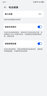 华为Mate30 Mate30pro 华为mate30pro二手 华为手机 二手5G手机 国行95新 翡冷翠（5G版） 【Mate30Pro】8+128G（100%电池） 实拍图