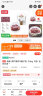 恒都 国产原切牛腱子肉 2.5kg 冷冻 谷饲牛肉 实拍图