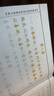 芬尚 经典临摹字帖套装《道德经》手抄经本练字帖硬笔楷书简体横版40页可抄1遍含笔杆1支和笔芯2支 实拍图