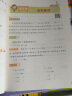 新概念小学数学举一反三1年级精讲精练（A+B+C版全3册）全国通用奥数思维训练竞赛习题 人教版一年级同步奥赛培优教程题练习册 实拍图