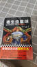 寄生虫星球（纵横四海推荐 站在食物链顶点，寄生虫操控着进化……人类其实一直生活在寄生虫统治的阴影下） 实拍图