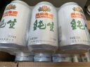 燕京啤酒 纯生11度啤酒330ml*24听 春日美酒 整箱装 实拍图