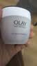 玉兰油（OLAY）护肤品套装面霜补水保湿男女通用化妆品滋润淡纹提亮肤色套装礼物 活肤菁华霜50g+美白水50ml 实拍图