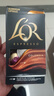 L'OR 胶囊咖啡 兼容胶囊咖啡机小米NESPRESSO咖啡胶囊1盒10粒装26.8 苏帕摩/10粒装-浓度10 实拍图