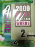 进口原版新版2000 Core English Words 2级 常见词英语2000词 PET核心词汇教材小学英语单词大全教辅书图解辞词字典 实拍图