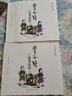 丰子恺儿童漫画集（小事悟出大道理，几笔再现万物情，无文字解说版，）7-10岁 实拍图